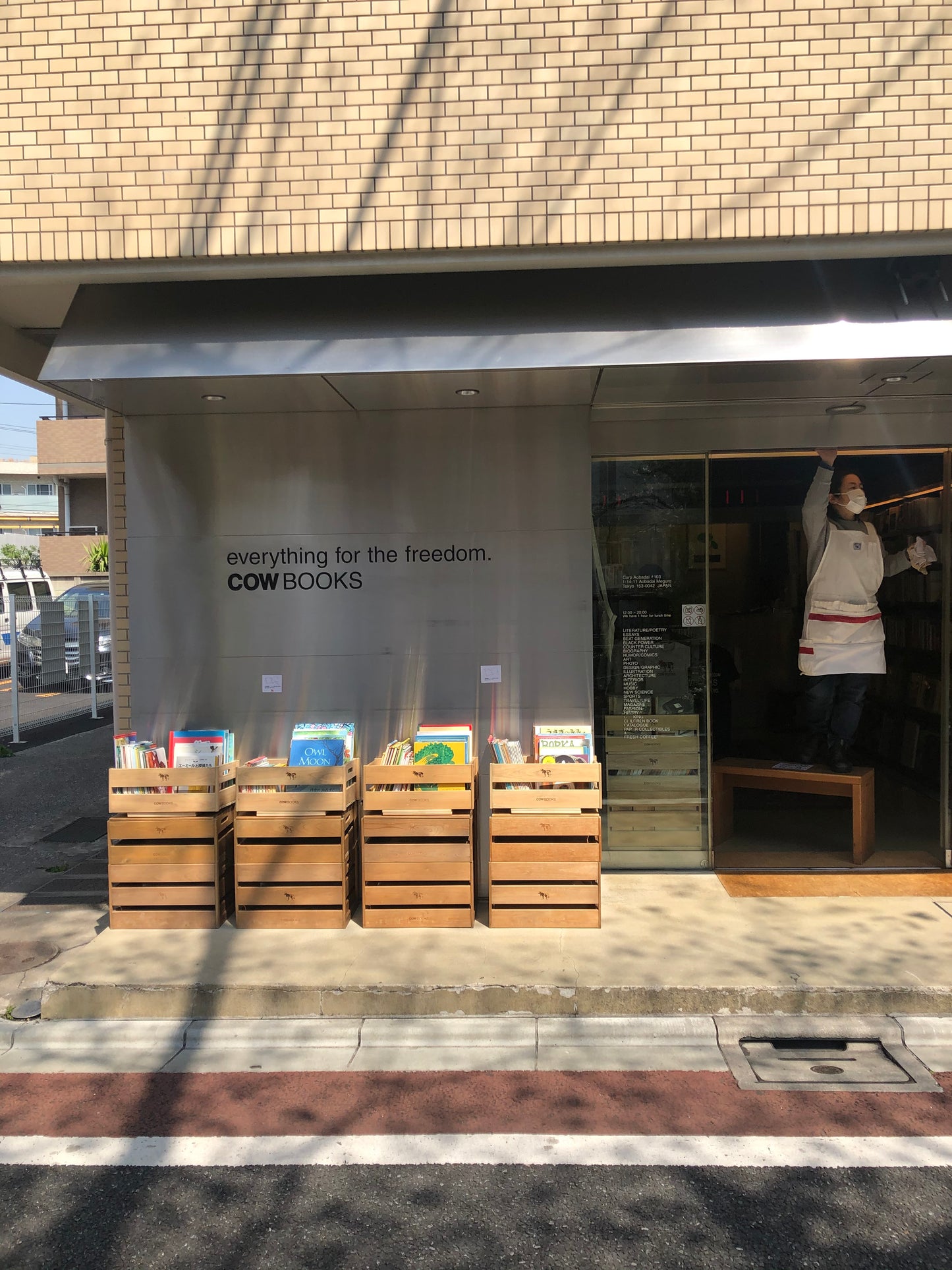 NAKA-MEGURO & Yutenji