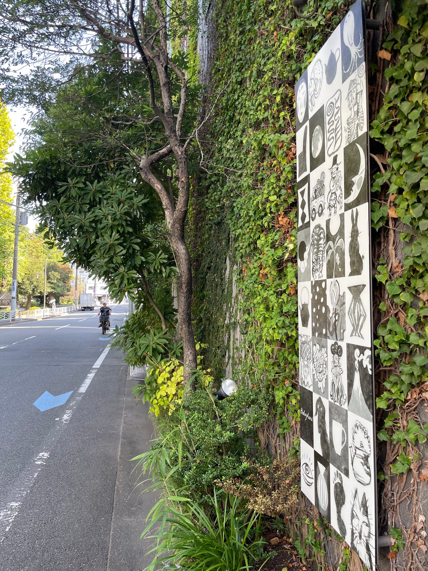 KURAMAE & Kiyosumi Shirakawa