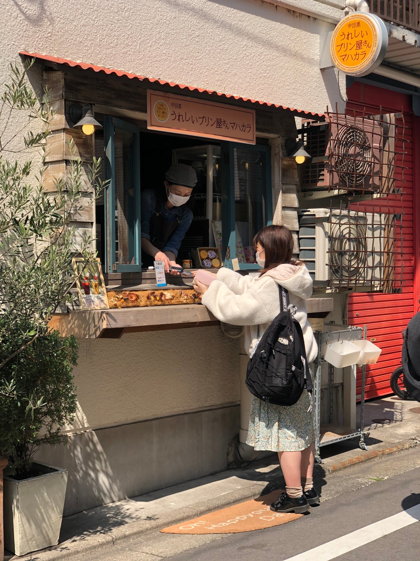 NAKA-MEGURO & Yutenji