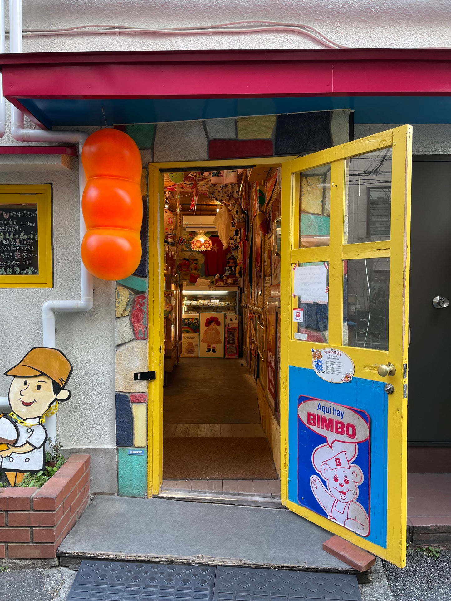 SHIMOKITAZAWA & Uehara