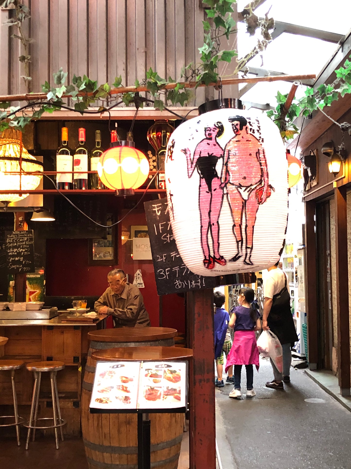 KICHIJOJI & Koenji